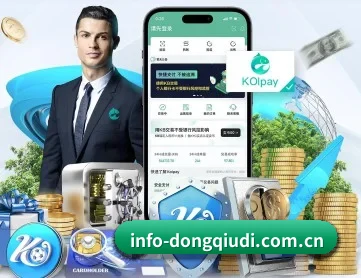 懂球帝 APP