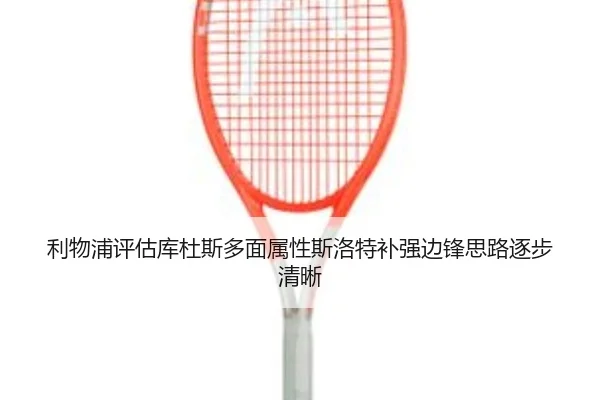 li-wu-pu-ping-gu-ku-du-si-duo-mian-shu-xing-si-luo-te-bu-qiang-bian-feng-si-lu-zhu-bu-qing-xi-2-720.jpg